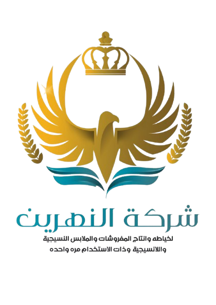 شعار شركة النهرين